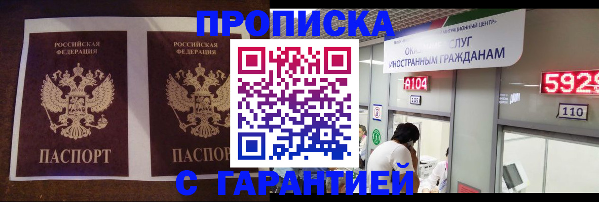 регистрация для дет. сада в Борисоглебске